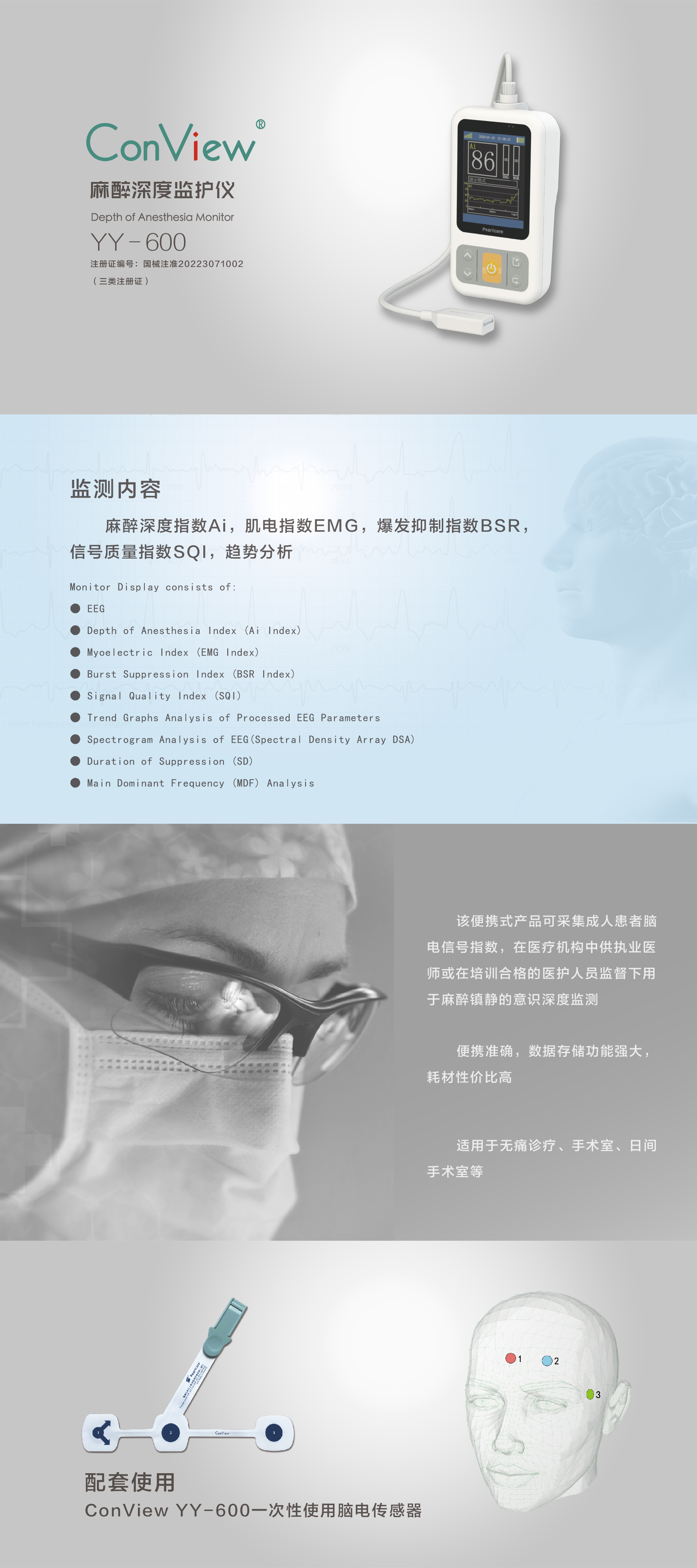 官网手持机内容更新-01.jpg